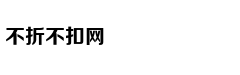 钟声：走深走实 行稳致远